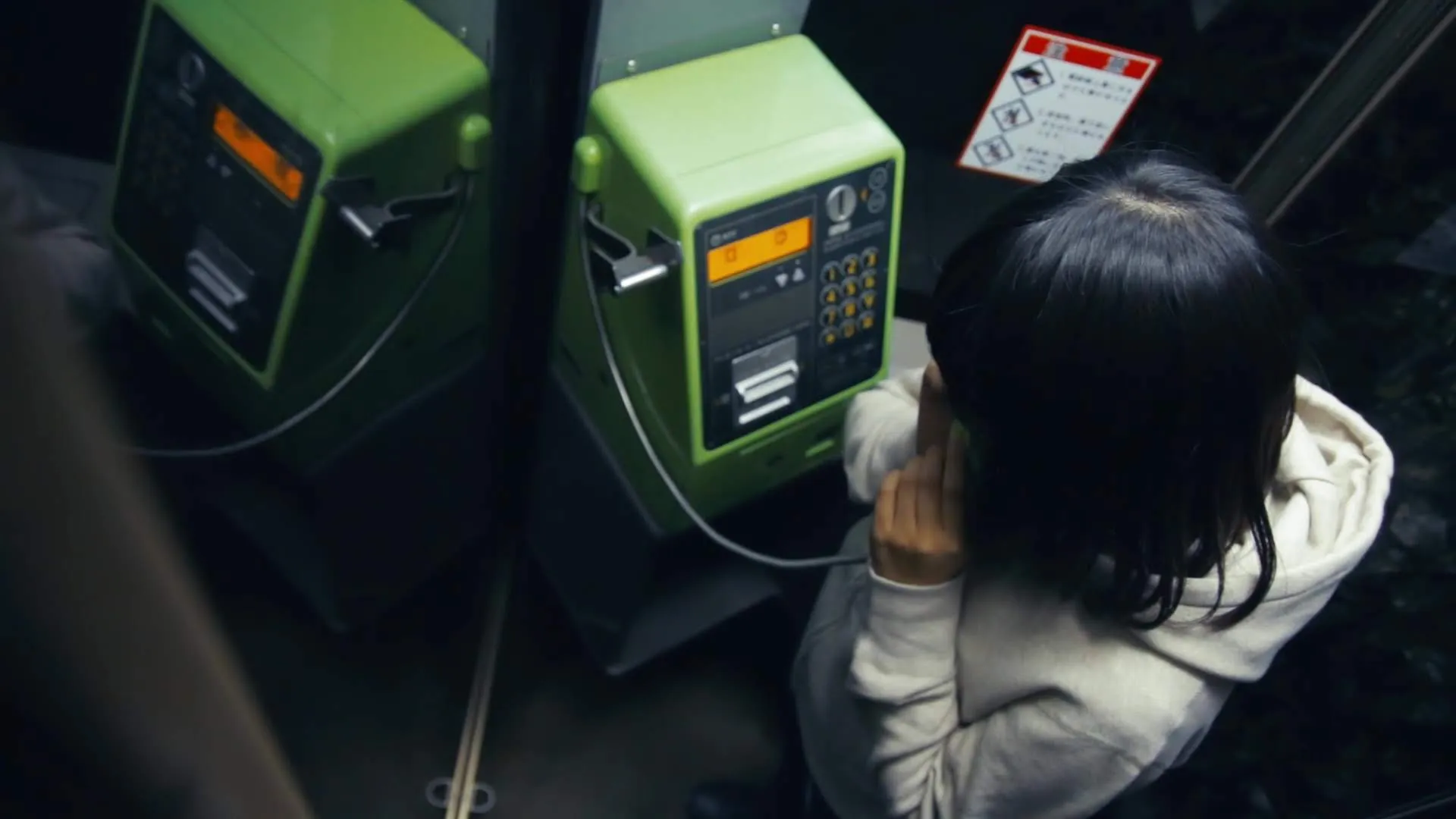 『カヅノ』場面カット③ 主人公ヒトミ