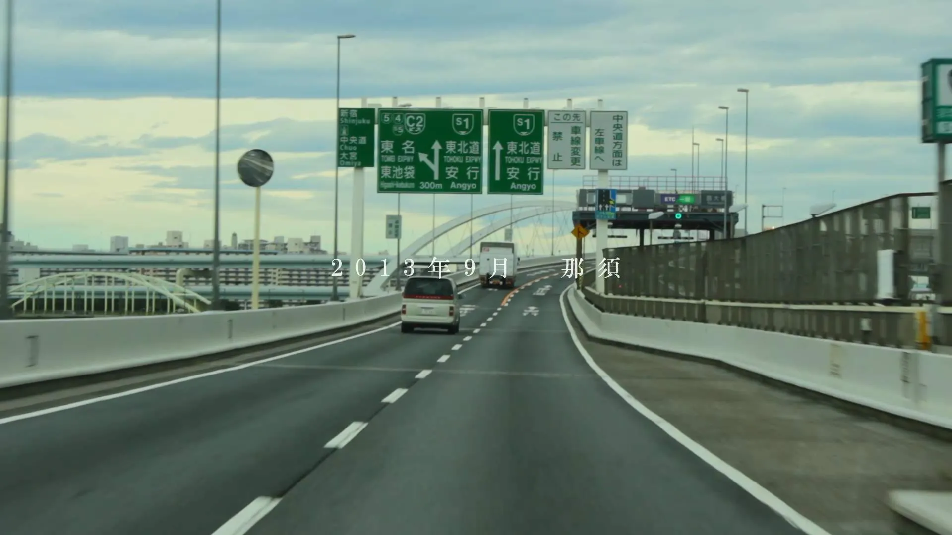 『灰とダイヤモンド』場面カット① 夏合宿@那須