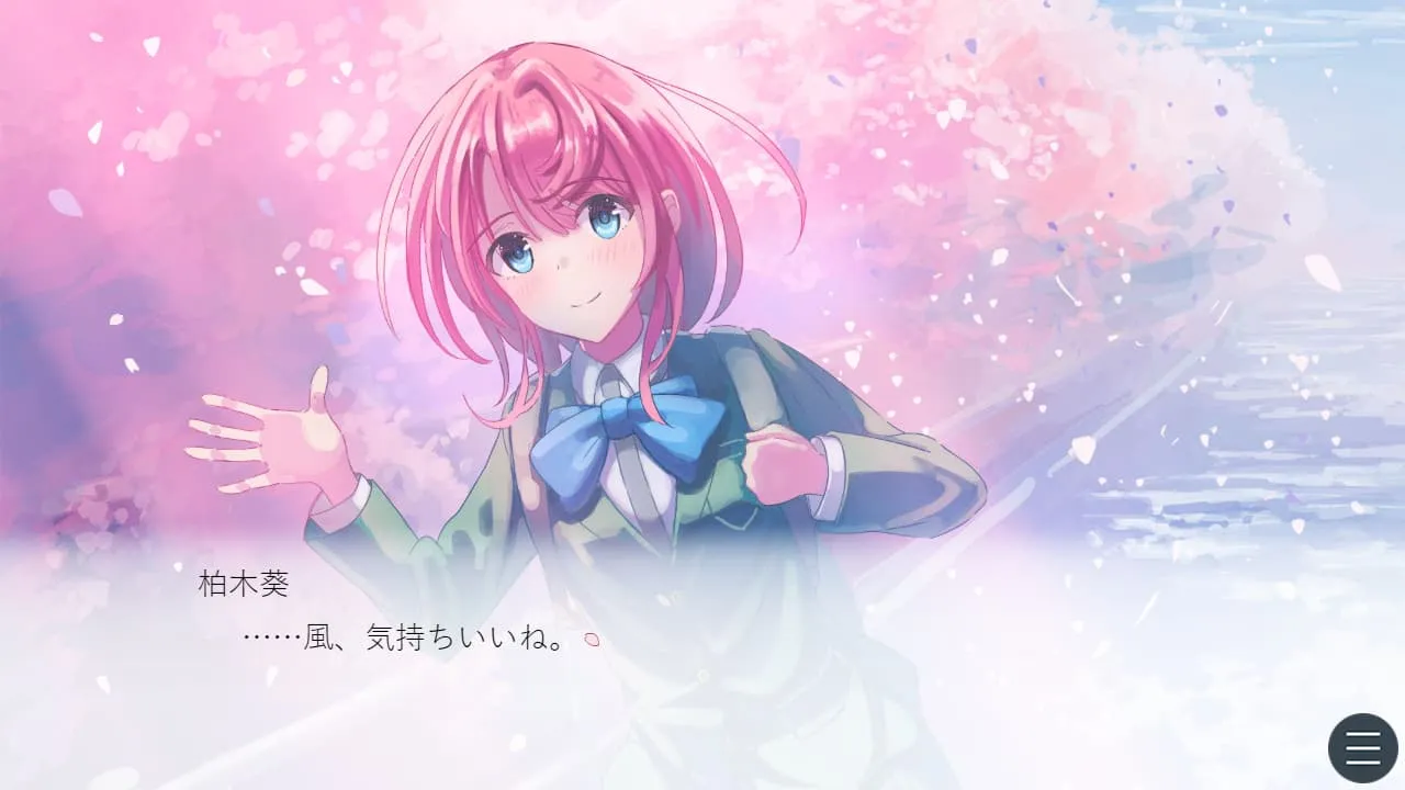 『さくらいろプリズム』場面カット① 登校中の葵