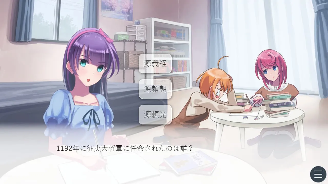 『さくらいろプリズム』場面カット③ 勉強会