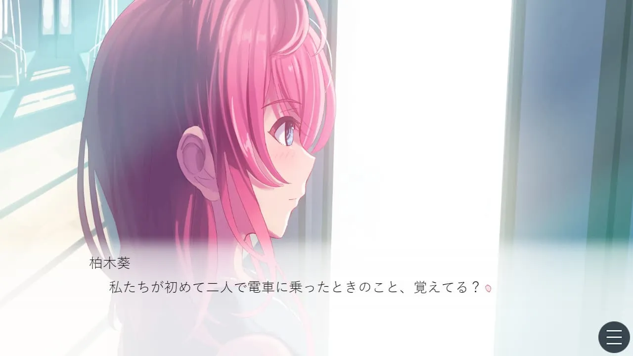 『さくらいろプリズム』場面カット⑤ 葵の横顔