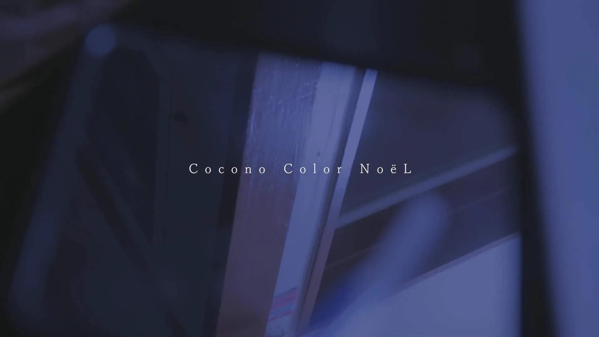 『印象派の水面』場面カット① スマホの画面に反射する部屋